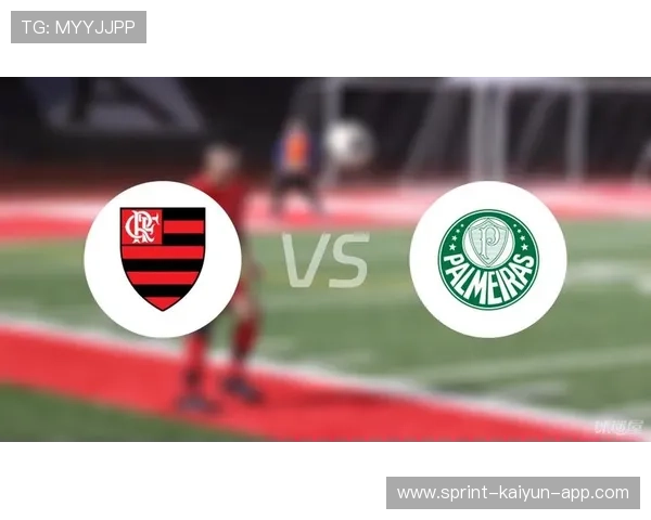 巴甲弗拉门戈强势登顶，球迷庆祝声不绝，弗拉门戈对巴竞技